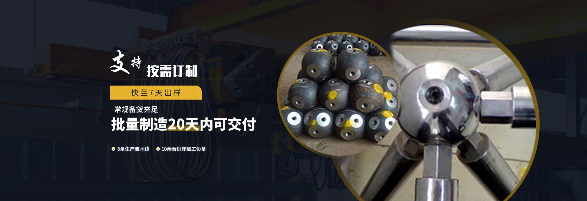 河间1