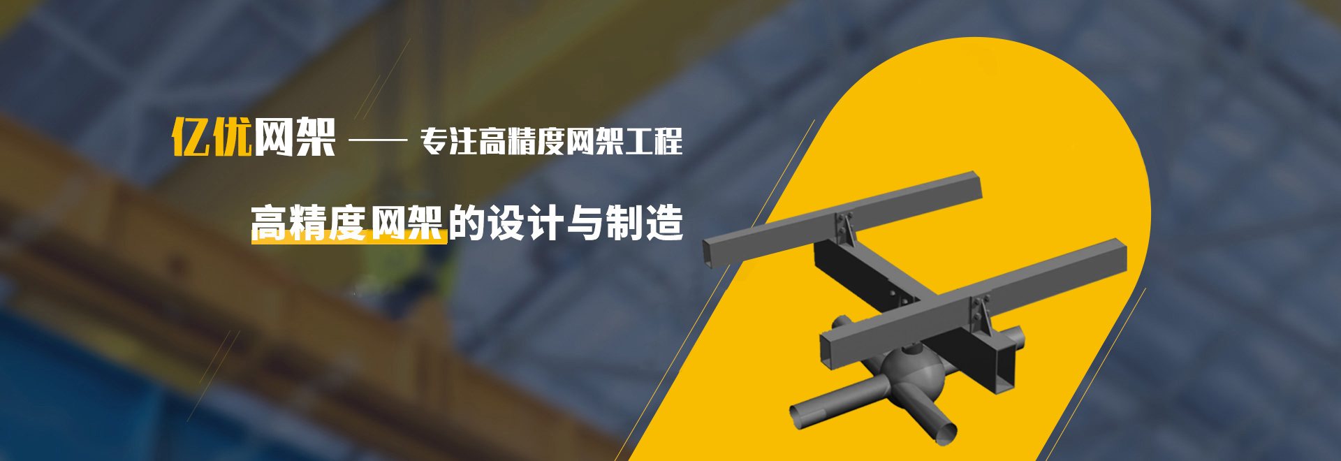 河间2